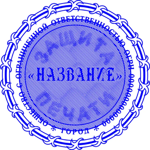 Stamp of Co., Ltd with protection hidden image