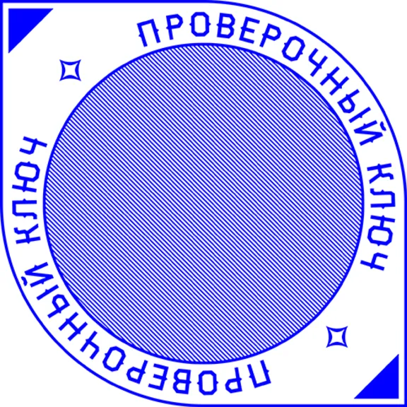 Stamp of Co., Ltd with protection hidden image