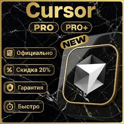 〔 PRO 〕〔 PRO+ 〕〔 ULTRA 〕 Renewal / New | Cursor AI | Business | 1-12 months
