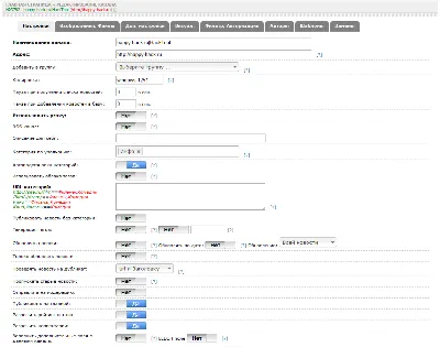 Setting grabber (channel)