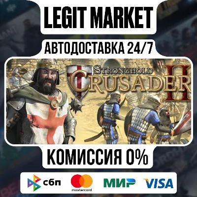 Stronghold 3 Gold / Steam АВТО / РУ + МИР