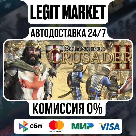 Stronghold 3 Gold / Steam АВТО / РУ + МИР