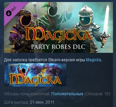 Magicka: Party Robes STEAM KEY REGION FREE GLOBAL