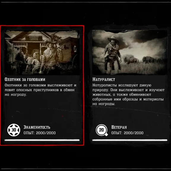 RDO • 70.000 GOLD + 5.600.000 $ + ANY LVL 1-1000