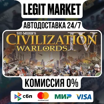 Sid Meier&acute;s Civilization: Beyond Earth / Steam АВТО / РУ + МИР