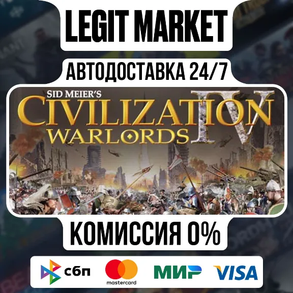 Sid Meier&acute;s Civilization: Beyond Earth / Steam АВТО / РУ + МИР