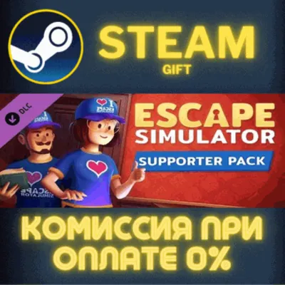 Escape Simulator: Supporter Pack DLC СТИМ ПК ГИФТ STEAM