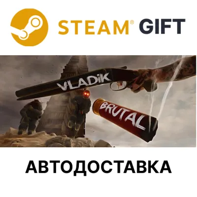 VLADiK BRUTAL STEAM RU KZ UA BY TR AR СНГ Автодоставка