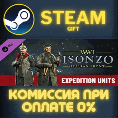 Isonzo - Expedition Units Pack СТИМ ПК ГИФТ ПОДАРОКА
