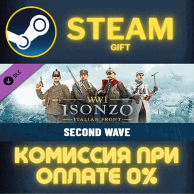 Isonzo - Second Wave СТИМ ПК ГИФТ АВТОДОСТАВКА ПОДАРОКА