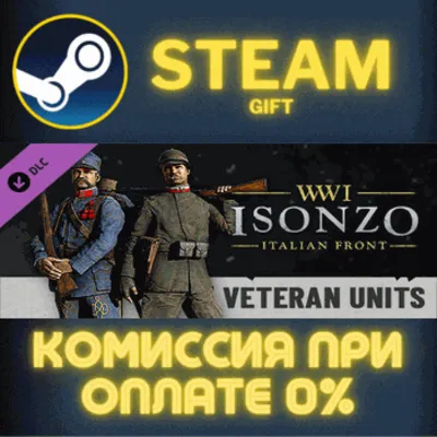 Isonzo - Veteran Units Pack СТИМ ПК ГИФТ АВТОДОСТАВКА