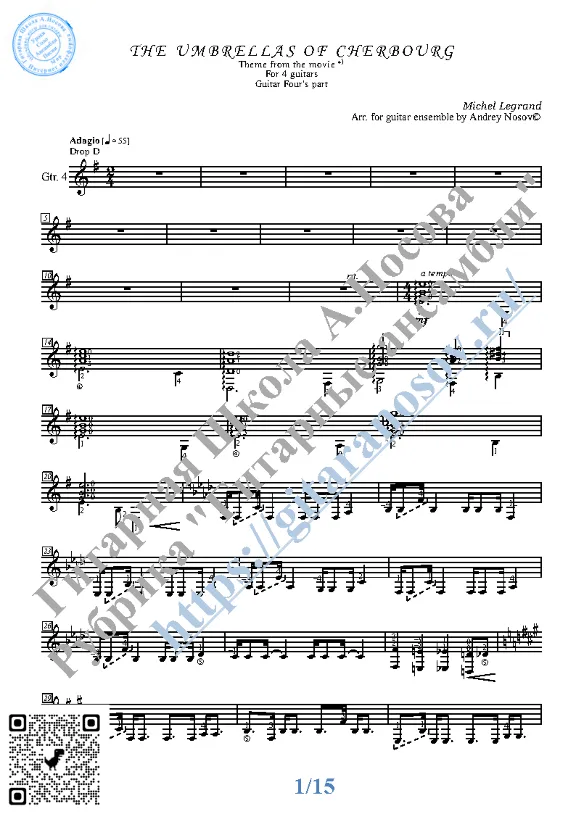 Les Parapluies de Cherbourg (Sheet Music for 4 guitars)