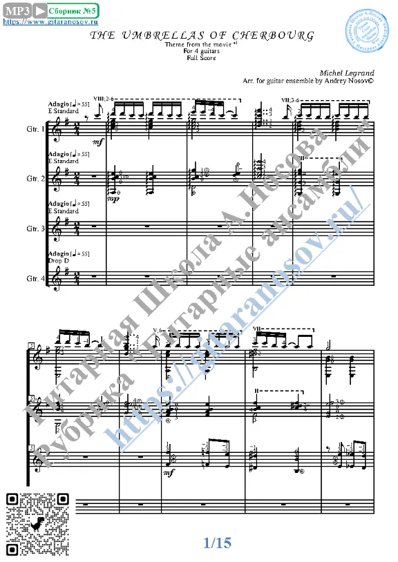 Les Parapluies de Cherbourg (Sheet Music for 4 guitars)