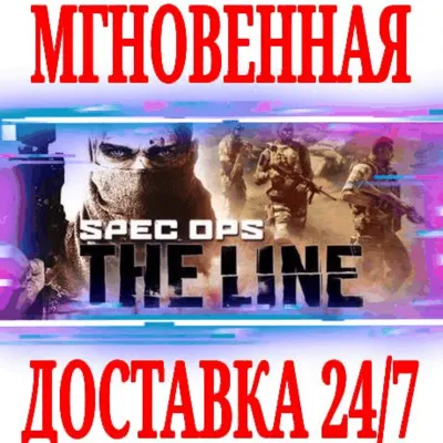 ✅Spec Ops: The Line ⭐Steam\РФ+Весь Мир\Key⭐ + Бонус
