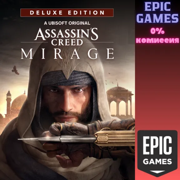 Assassin&acute;s Creed® Mirage Deluxe Edition ПК EPIC GAMES EGS PC ЭПИК ГЕЙМС ЕГС