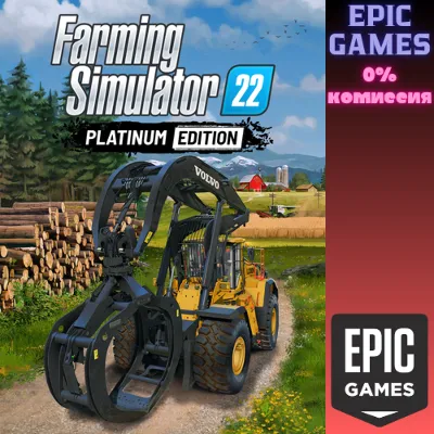 Farming Simulator 22 - Platinum Edition ПК EPIC GAMES EGS PC ЭПИК ГЕЙМС ЕГС