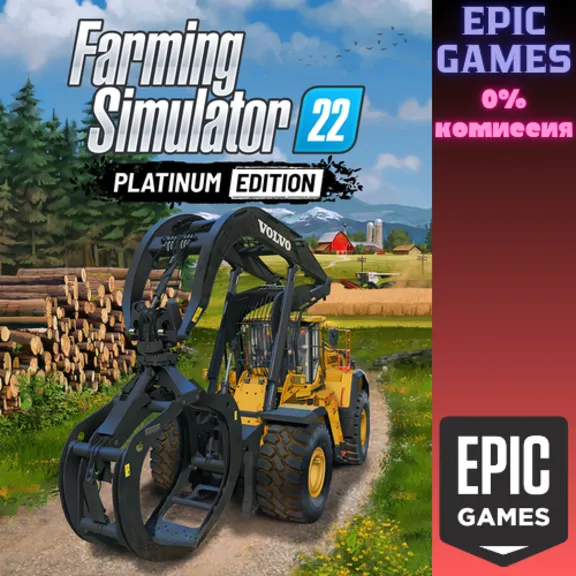 Farming Simulator 22 - Platinum Edition ПК EPIC GAMES EGS PC ЭПИК ГЕЙМС ЕГС