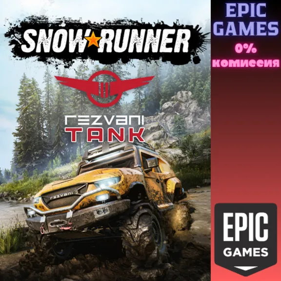 SnowRunner - Rezvani Tank PC EPIC GAMES EGS