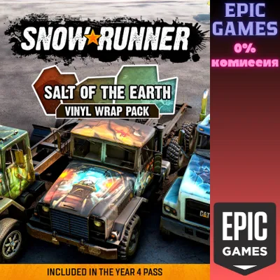 SnowRunner — набор виниловых плёнок Salt of the Earth ПК EPIC GAMES EGS PC ЭПИК ГЕЙМС