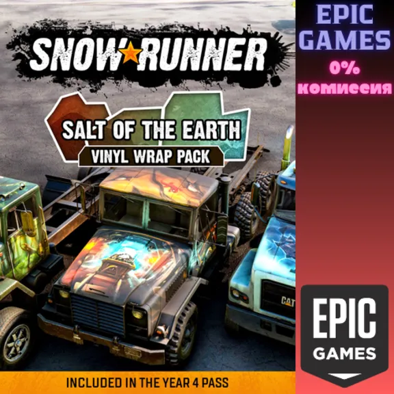 SnowRunner — набор виниловых плёнок Salt of the Earth ПК EPIC GAMES EGS PC ЭПИК ГЕЙМС