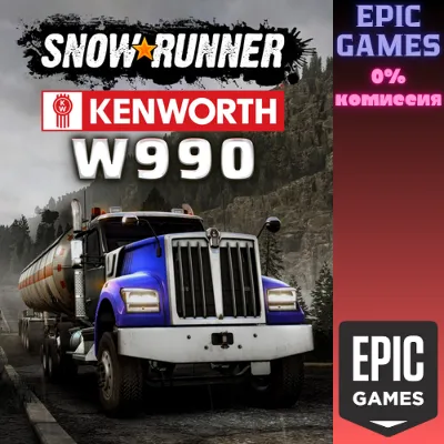 SnowRunner — Kenworth W990 ПК EPIC GAMES EGS PC ЭПИК ГЕЙМС ЕГС