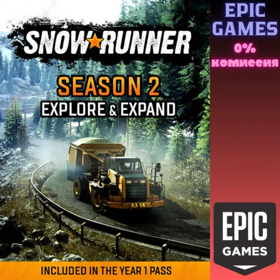 ✅SnowRunner — Season 2: Explore & Expand✅ПК✅ЭПИК ГЕЙМС