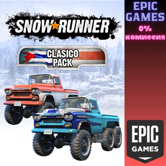 ✅SnowRunner — Набор Clasico✅ПК✅ЭПИК ГЕЙМС