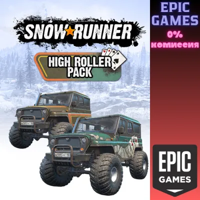 ✅SnowRunner — набор High Roller✅ПК✅ЭПИК ГЕЙМС
