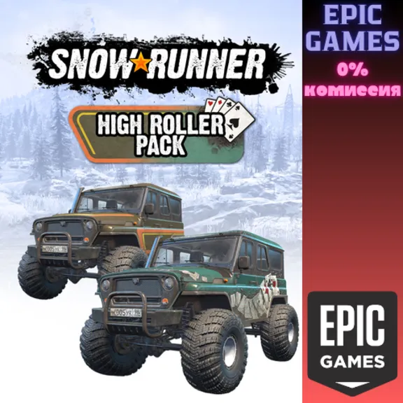 ✅SnowRunner — набор High Roller✅ПК✅ЭПИК ГЕЙМС