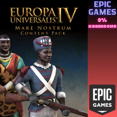 Europa Universalis IV: Mare Nostrum Content Pack ПК EPIC GAMES EGS PC ЭПИК ГЕЙМС ЕГС