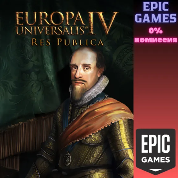Europa Universalis IV: Res Publica Expansion Pack ПК EPIC GAMES EGS PC ЭПИК ГЕЙМС ЕГС