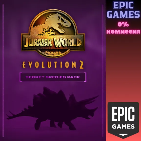 Jurassic World Evolution 2: Secret Species Pack ПК EPIC GAMES EGS PC ЭПИК ГЕЙМС ЕГС