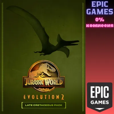 Jurassic World Evolution 2: Late Cretaceous Pack ПК EPIC GAMES EGS PC ЭПИК ГЕЙМС ЕГС