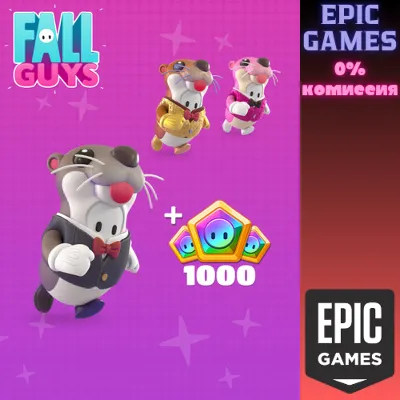 ✅Fall Guys: набор «Пушистая радость»✅ПК✅ЭПИК ГЕЙМС