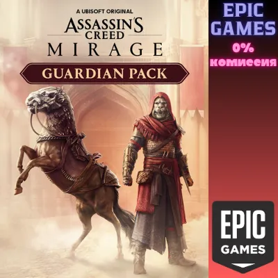 Assassin&acute;s Creed® Мираж - Набор «Страж» ПК EPIC GAMES EGS PC ЭПИК ГЕЙМС ЕГС