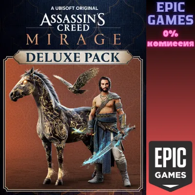 Assassin&acute;s Creed Мираж — Набор Deluxe ПК EPIC GAMES EGS PC ЭПИК ГЕЙМС ЕГС
