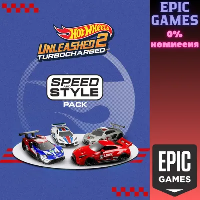 HOT WHEELS UNLEASHED™ 2 — Speed and Style Pack ПК EPIC GAMES EGS PC ЭПИК ГЕЙМС ЕГС
