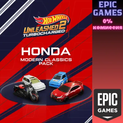 HOT WHEELS UNLEASHED™ 2 - Honda Modern Classics Pack ПК EPIC GAMES EGS PC ЭПИК ГЕЙМС