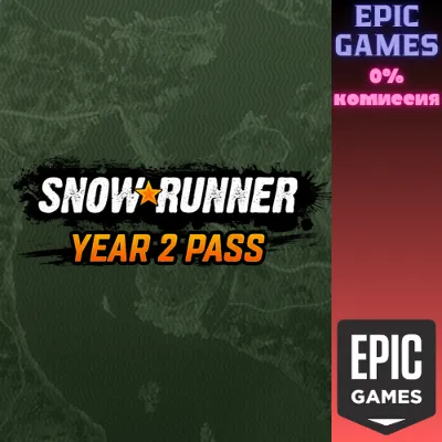 ✅SnowRunner — Year 2 Pass✅ПК✅ЭПИК ГЕЙМС