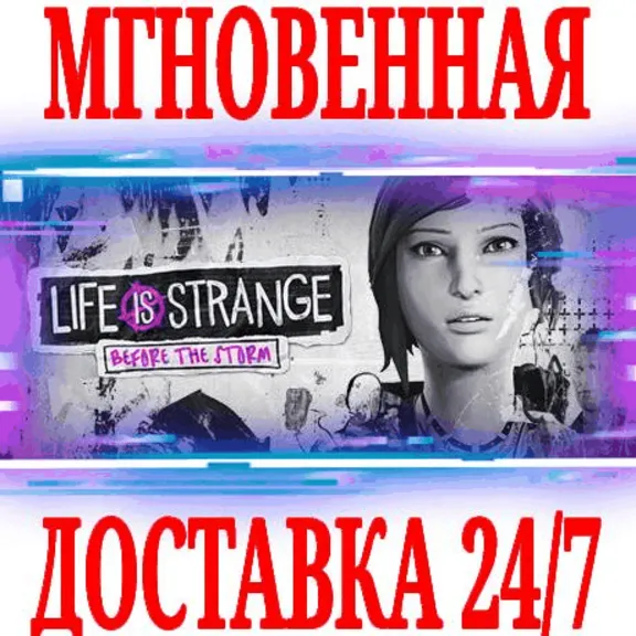 ✅Life is Strange: Before the Storm⭐Steam\РФ+Мир\Key⭐+🎁