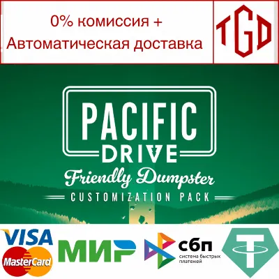 🔥 Pacific Drive: Friendly Dumpster | Steam Россия 🔥