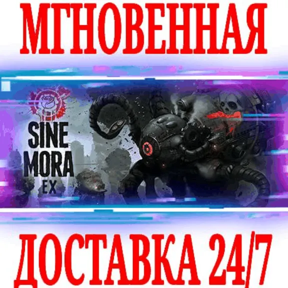 ✅Sine Mora EX ⭐Steam\RU+CIS\Key⭐ + Bonus