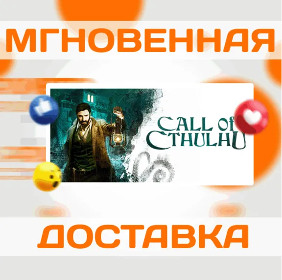 🔥Call of Cthulhu\Steam\Весь Мир + РФ\Ключ