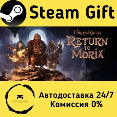 🚀 The Lord of the Rings: Return to Moria™ 🤖 Steam Gift Россия ⚡ мгновенно