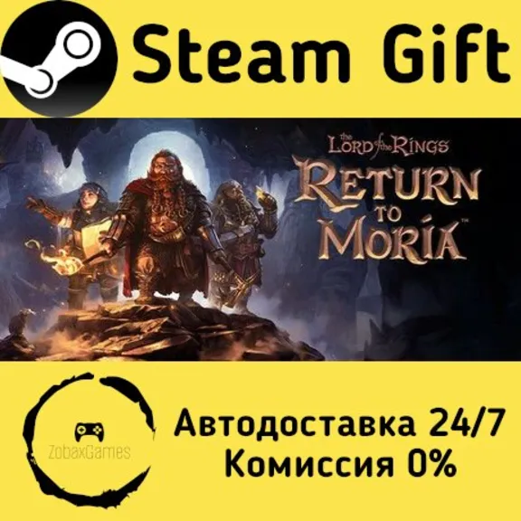 🚀 The Lord of the Rings: Return to Moria™ 🤖 Steam Gift Россия ⚡ мгновенно