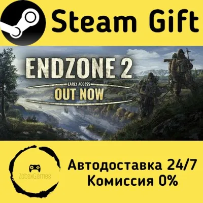 🚀 Endzone 2 🤖 Steam Gift Russian ⚡ Autodelivery