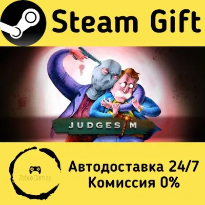 🚀 JudgeSim 🤖 Steam Gift Russian ⚡ Autodelivery