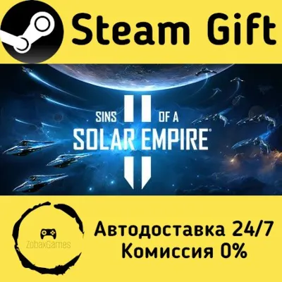 🚀 Sins of a Solar Empire II 🤖 Steam Gift Россия ⚡ мгновенно