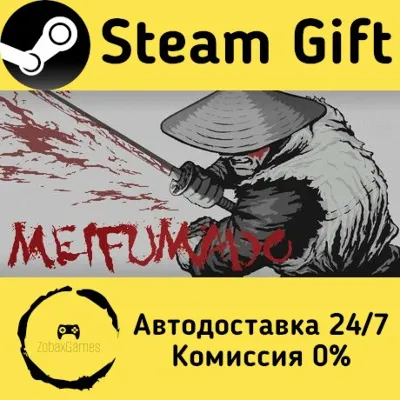 🚀 Meifumado 🤖 Steam Gift Russian ⚡ Autodelivery