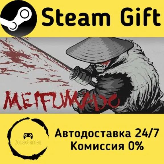 🚀 Meifumado 🤖 Steam Gift Russian ⚡ Autodelivery